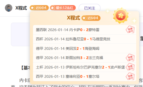 罗马诺爆料,热刺危机四,弗兰克面临,Pg电子,Pg电子试玩模拟器,PG,game,Pg电子试玩模拟器官网