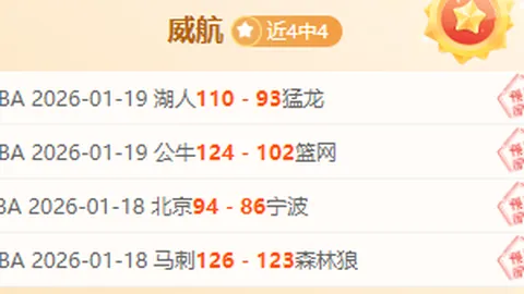 基德点赞克莱成长：体系融合中，他操作越发纯熟