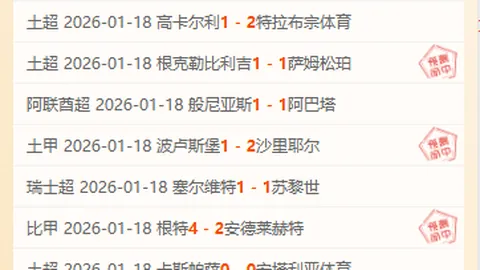奥沙利文澳门大师赛击败威尔逊成功夺冠