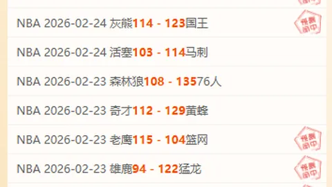 德甲焦点：吉滕斯疾速突破，内外开火助球队夺冠