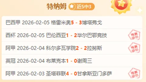 NBA焦点对决：魔术对火箭专家解读